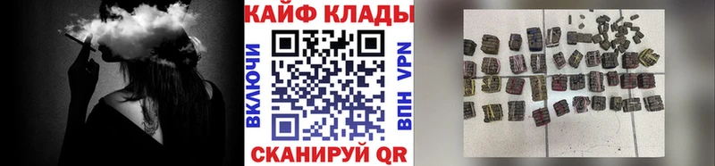 Где купить наркоту Геленджик Каннабис ГАШИШ