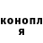 Кокаин Fish Scale Bravedeadpool93
