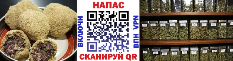Еда ТГК конопля Геленджик