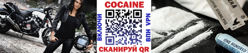 КОКАИН 97%  что такое наркотик  Геленджик 
