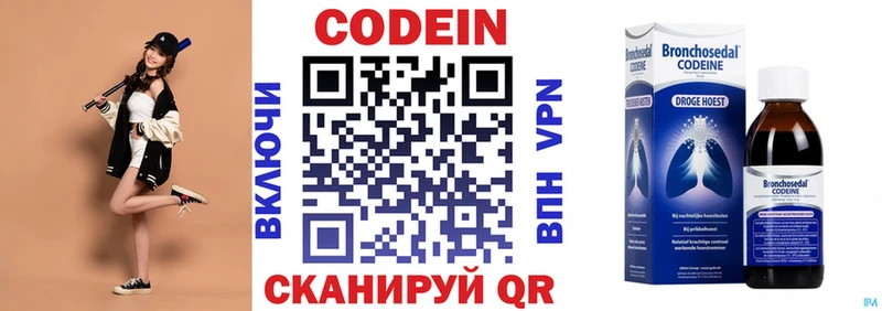Кодеиновый сироп Lean Purple Drank  сайты даркнета телеграм  Геленджик 