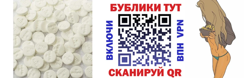 ЭКСТАЗИ диски  Геленджик 