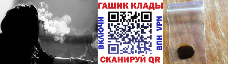 OMG зеркало  даркнет сайт  Геленджик  Гашиш гарик 