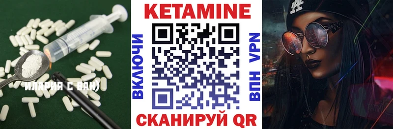 цены   Геленджик  КЕТАМИН ketamine 