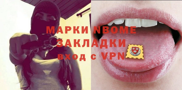 MDMA Алексин
