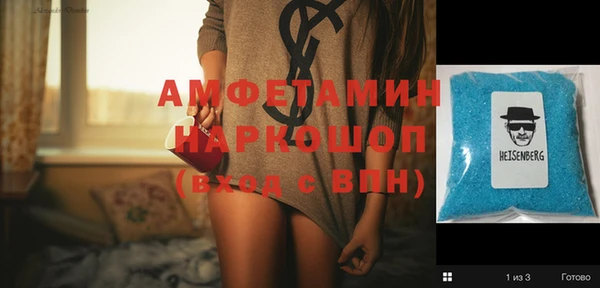 прущая мука Алзамай