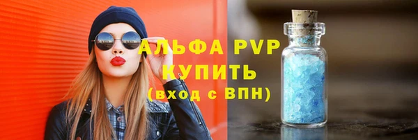 MDMA Алексин