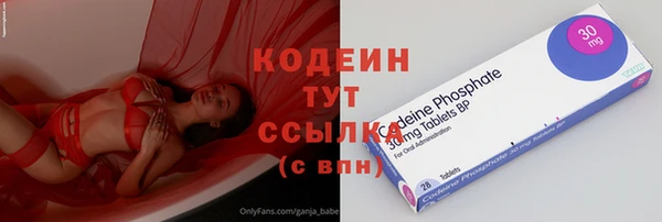 MDMA Алексин