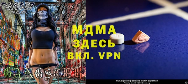 MDMA Алексин