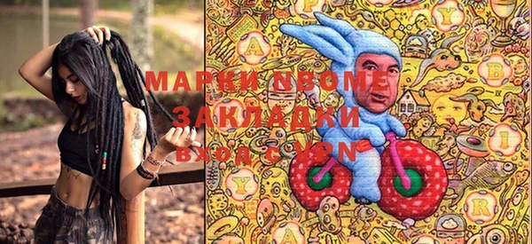 MDMA Алексин