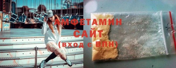 тгк Пролетарск