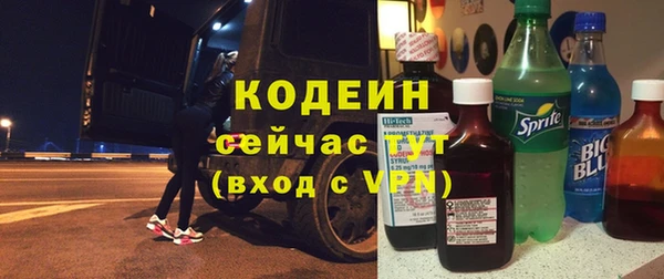 тгк Пролетарск
