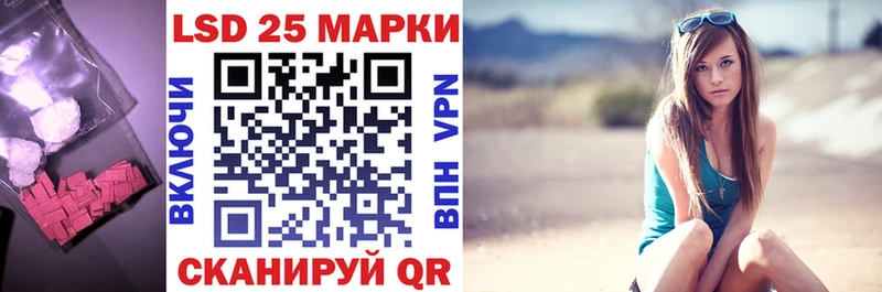 Лсд 25 экстази кислота  Геленджик 