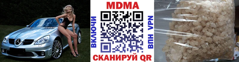 MDMA Molly  Геленджик 