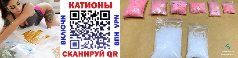 хочу наркоту  Геленджик  Мефедрон mephedrone 