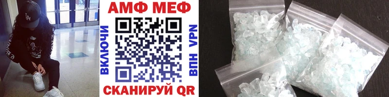 МЕТАМФЕТАМИН пудра  Геленджик 