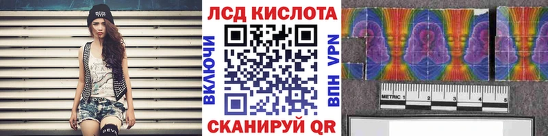 shop официальный сайт  Геленджик  Марки 25I-NBOMe 1500мкг 