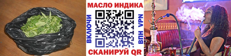 ТГК Wax  наркотики  Геленджик 